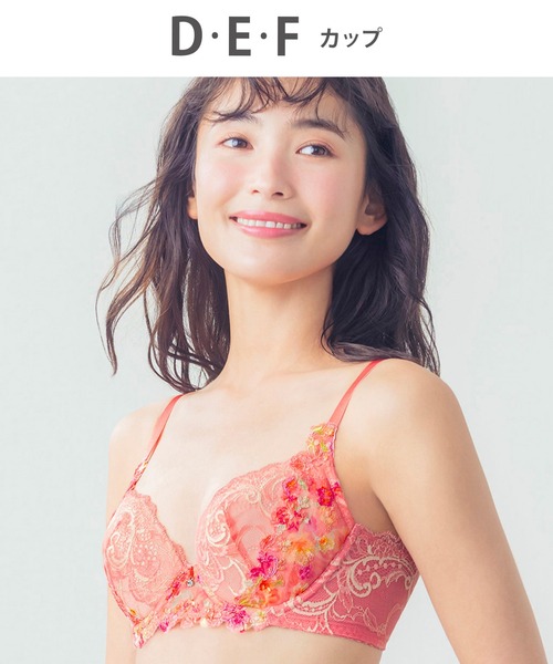 【セール】「2920シリーズ」 ブラジャー（ブラジャー）｜Wing Lesiage（ウイングレシアージュ）