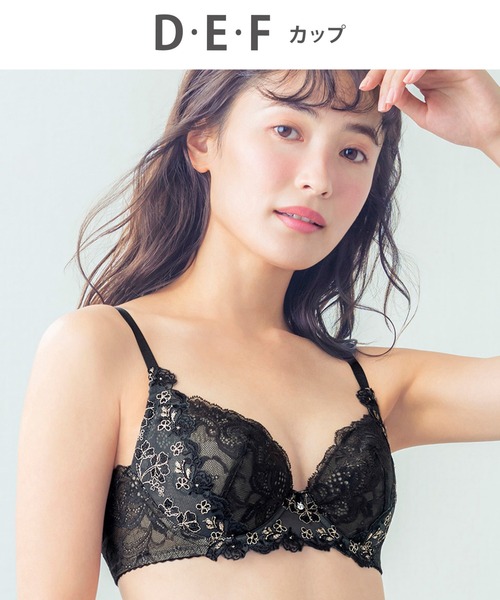 セール】「2920シリーズ」 ブラジャー（ブラジャー）｜Wing