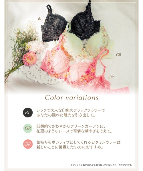 【セール】「2920シリーズ」 ブラジャー（ブラジャー）｜Wing Lesiage（ウイングレシアージュ）