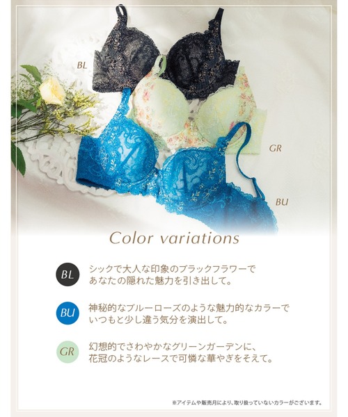 【セール】「2920シリーズ」 ブラジャー（ブラジャー）｜Wing Lesiage（ウイングレシアージュ）