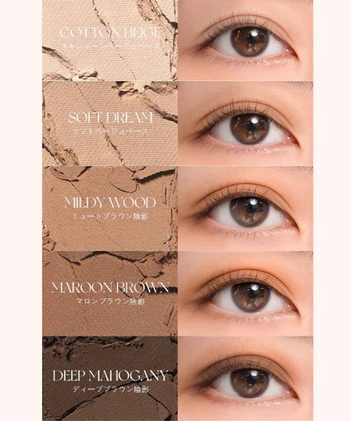 rom&nd(ロムアンド)の「rom&nd ベターザンパレット(アイシャドウ・レディース・02 MAHOGANY GARDEN/01 PAMPAS GARDEN/03 ROSEBUD GARDEN/04 DUSTY FOG GARDEN/07 Berry Fuchsia Garden/11 Cheeky Cheeky Garden・FREE)」の12枚目の写真