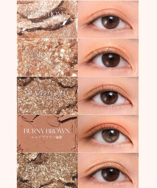 rom&nd(ロムアンド)の「rom&nd ベターザンパレット(アイシャドウ・レディース・02 MAHOGANY GARDEN/01 PAMPAS GARDEN/03 ROSEBUD GARDEN/04 DUSTY FOG GARDEN/07 Berry Fuchsia Garden/11 Cheeky Cheeky Garden・FREE)」の11枚目の写真