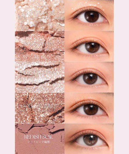 rom&nd(ロムアンド)の「rom&nd ベターザンパレット(アイシャドウ・レディース・02 MAHOGANY GARDEN/01 PAMPAS GARDEN/03 ROSEBUD GARDEN/04 DUSTY FOG GARDEN/07 Berry Fuchsia Garden/11 Cheeky Cheeky Garden・FREE)」の13枚目の写真