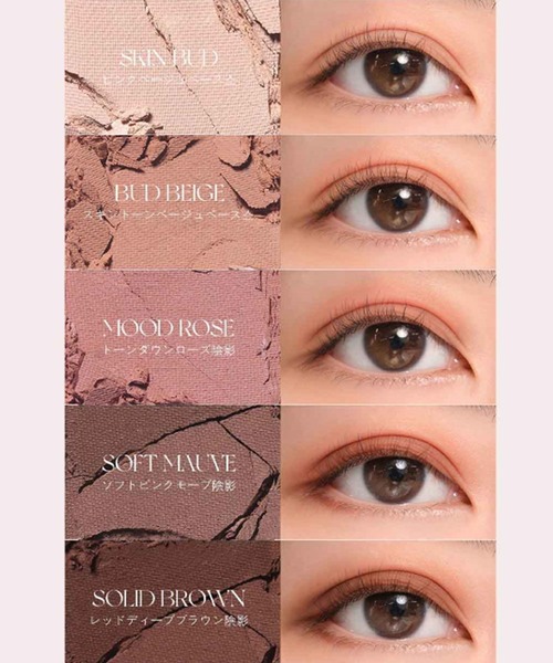 rom&nd(ロムアンド)の「rom&nd ベターザンパレット(アイシャドウ・レディース・02 MAHOGANY GARDEN/01 PAMPAS GARDEN/03 ROSEBUD GARDEN/04 DUSTY FOG GARDEN/07 Berry Fuchsia Garden/11 Cheeky Cheeky Garden・FREE)」の14枚目の写真