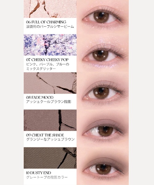 rom&nd(ロムアンド)の「rom&nd ベターザンパレット(アイシャドウ・レディース・02 MAHOGANY GARDEN/01 PAMPAS GARDEN/03 ROSEBUD GARDEN/04 DUSTY FOG GARDEN/07 Berry Fuchsia Garden/11 Cheeky Cheeky Garden・FREE)」の18枚目の写真