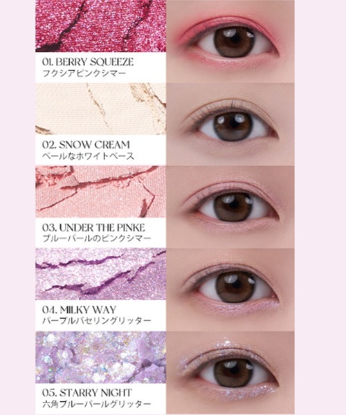 rom&nd(ロムアンド)の「rom&nd ベターザンパレット(アイシャドウ・レディース・02 MAHOGANY GARDEN/01 PAMPAS GARDEN/03 ROSEBUD GARDEN/04 DUSTY FOG GARDEN/07 Berry Fuchsia Garden/11 Cheeky Cheeky Garden・FREE)」の20枚目の写真