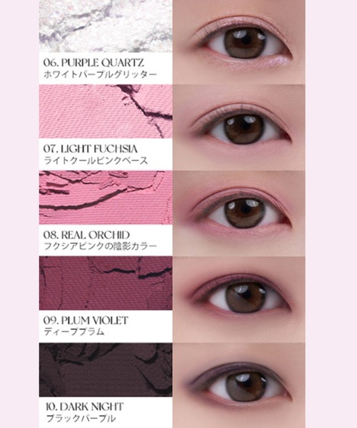 rom&nd(ロムアンド)の「rom&nd ベターザンパレット(アイシャドウ・レディース・02 MAHOGANY GARDEN/01 PAMPAS GARDEN/03 ROSEBUD GARDEN/04 DUSTY FOG GARDEN/07 Berry Fuchsia Garden/11 Cheeky Cheeky Garden・FREE)」の21枚目の写真