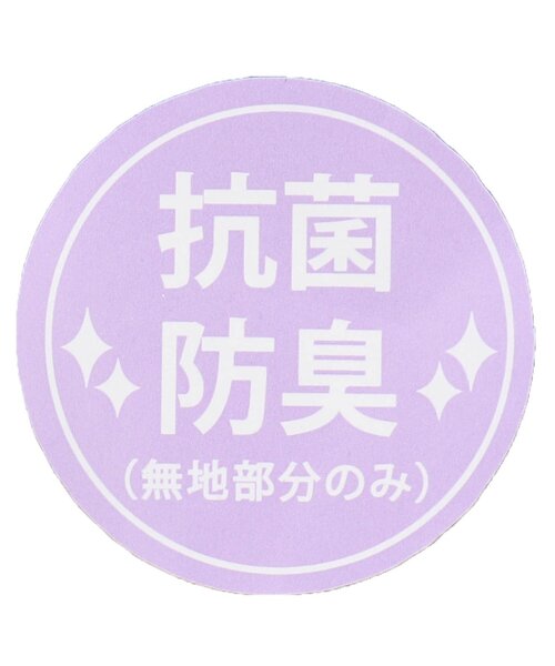 algy（アルジー）の「【抗菌防臭】カラフルリブショートソックス（ソックス/靴下・キッズ・ブラック/ブルー/オフホワイト・24/21）」の8枚目の写真