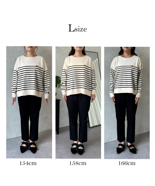 prose verse（プロズヴェール）の「ハート刺繍ボートネックボーダー