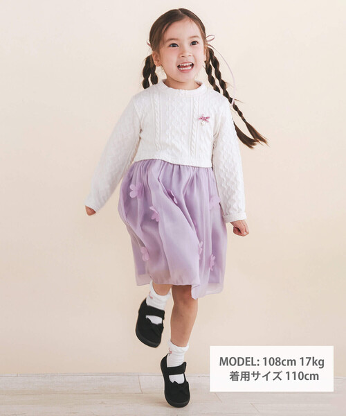 SLAP SLIP(スラップスリップ)の「お花付きキラキララメオーガンジースカートドッキングワンピース(80~140cm)(ワンピース・キッズ・オフホワイト/ベージュ・80cm/140cm/90cm/130cm/110cm/120cm/100cm)」の3枚目の写真
