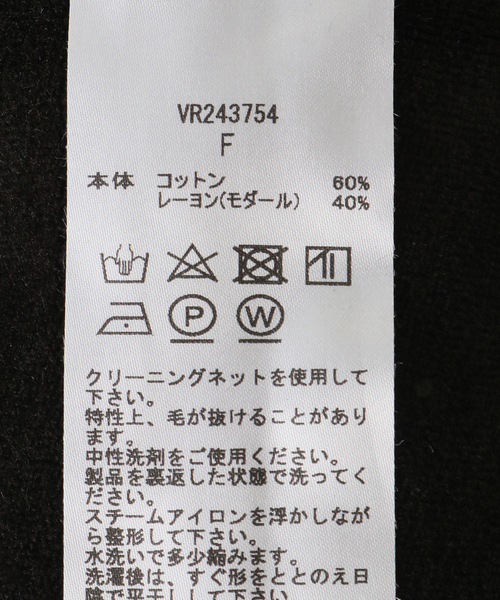 追加》VIOLETTE ROOM/バイオレットルーム LA BOUCLE別注 VELOUR