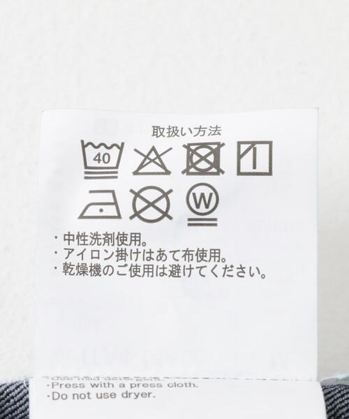 ITEMS URBANRESEARCH（アイテムズ アーバンリサーチ）の「1-tuck テーパード デニムスラックス（デニムパンツ・メンズ・ネイビー/ブラック/ホワイト・MEDIUM/LARGE）」の10枚目の写真