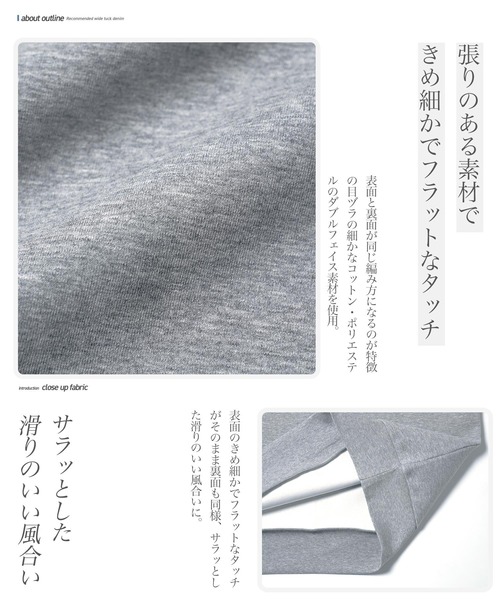 jiggys shop（ジギーズショップ）の「ダブルフェイススウェットトレーナー（スウェット・メンズ・ブラック/オフホワイト/ミックスグレー・X-LARGE/LARGE/MEDIUM）」の7枚目の写真