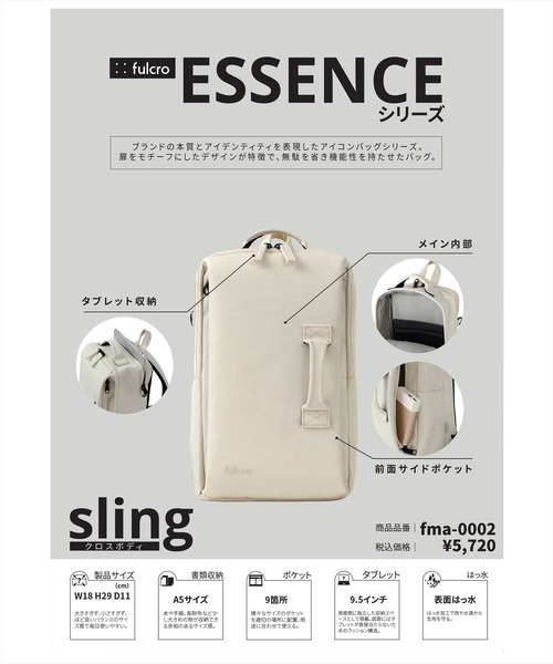 BAYBLO(ベイブロ)の「(LF)【:: fulcro 】【sling】9ポケット クロス ボディバッグ(ボディバッグ/ウエストポーチ・メンズ・ブラック・ONE SIZE)」の2枚目の写真