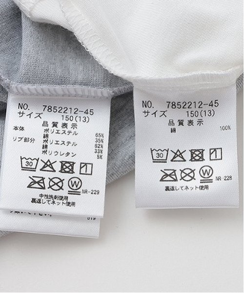 by LOVEiT(バイラビット)の「Tシャツタンクセット(アンサンブル・キッズ・ブラック/グレー/オフホワイト・140cm/150cm/160cm/130cm/120cm)」の14枚目の写真