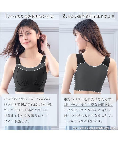 接触冷感＆吸水速乾】エアリークール すっぽり包む 夢ごごち