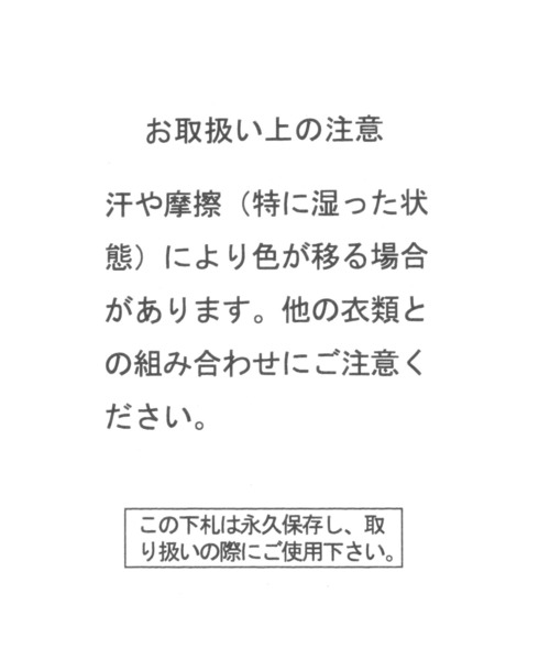 BAYFLOW（ベイフロー）の「刺繍パフロゴトートS（トートバッグ・レディース・オフホワイト・FREE）」の22枚目の写真