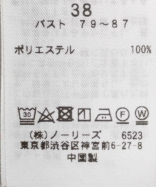 NOLLEY’S(ノーリーズ)の「◇【WEB限定】ウォッシャブルリラックスサテン長袖Tブラウス(シャツ/ブラウス・レディース・ホワイト・38)」の2枚目の写真