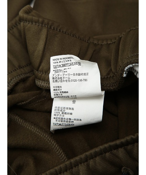 UNDER ARMOUR(アンダーアーマー)の「アンダーアーマー パンツ メンズ 大きいサイズ FITTED アーマーフリース カモ ジョガーパンツ トレーニング ランニング UNDER ARMOUR(その他パンツ・メンズ・ブラック/カーキ・3XL/4XL/5XL)」の19枚目の写真