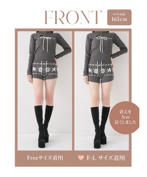 ノルディックニットショートパンツ（その他パンツ）｜Darich