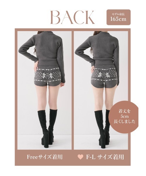 ノルディックニットショートパンツ（その他パンツ）｜Darich