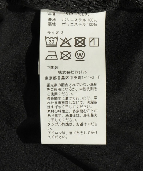 Product Twelve（プロダクトトゥエルブ）の「【Product Twelve】City Active Warm Jacket（その他アウター・メンズ・ブラック/グレー・1/2）」の22枚目の写真