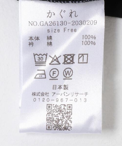 かぐれ（カグレ）の「タイプライタードロストプルオーバー（シャツ/ブラウス・レディース・ブラック/グレー系その他・FREE）」の6枚目の写真