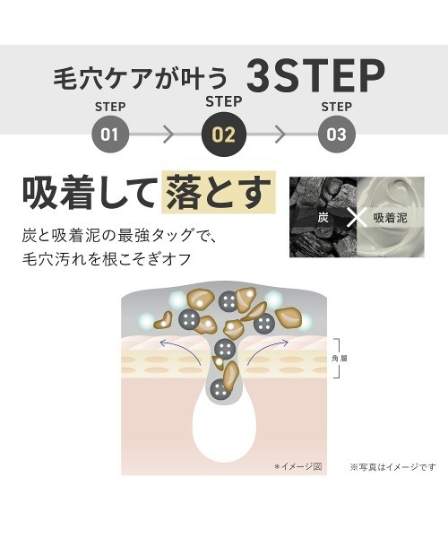 FANCL（ファンケル）の「マイルドクレンジング オイル＜ブラック&スムース＞ 1本（クレンジング・レディース・その他・FREE）」の10枚目の写真