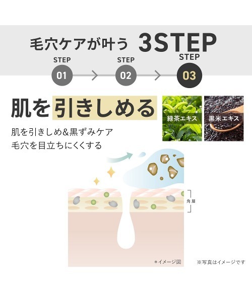 FANCL（ファンケル）の「マイルドクレンジング オイル＜ブラック&スムース＞ 1本（クレンジング・レディース・その他・FREE）」の11枚目の写真