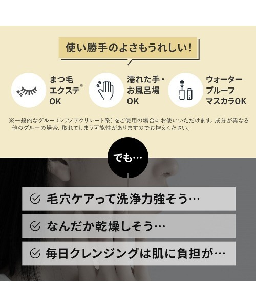 FANCL（ファンケル）の「マイルドクレンジング オイル＜ブラック&スムース＞ 1本（クレンジング・レディース・その他・FREE）」の14枚目の写真