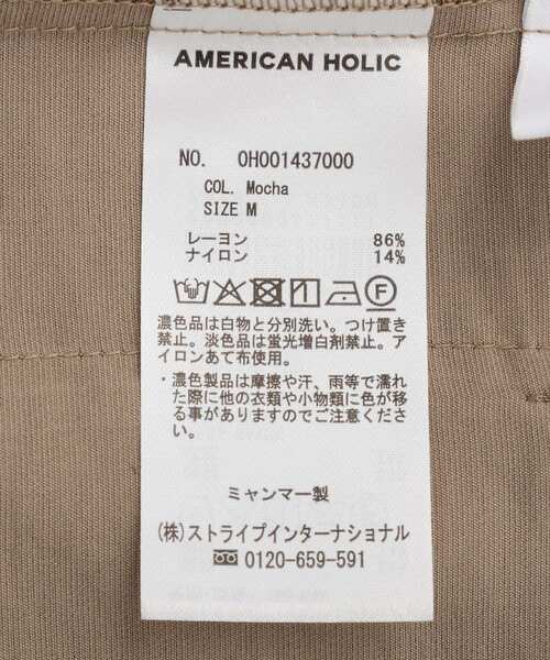 AMERICAN HOLIC(アメリカンホリック)の「【接触冷感】ニュアンスオーバージャケット(テーラードジャケット・レディース・アイボリー/ブラック/モカ・M/L)」の18枚目の写真