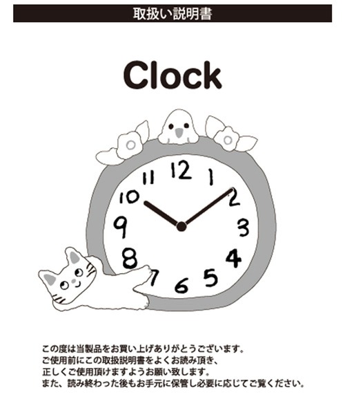 studio CLIP（スタディオクリップ）の「立体置き時計[ノンタンコラボ]（置時計・レディース・その他1・FREE）」の13枚目の写真