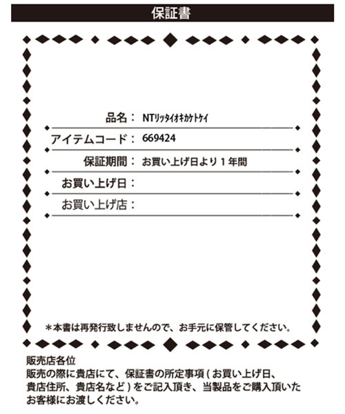 studio CLIP（スタディオクリップ）の「立体置き時計[ノンタンコラボ]（置時計・レディース・その他1・FREE）」の14枚目の写真