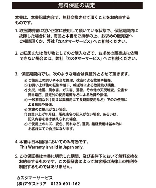 studio CLIP（スタディオクリップ）の「立体置き時計[ノンタンコラボ]（置時計・レディース・その他1・FREE）」の16枚目の写真