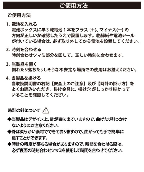 studio CLIP（スタディオクリップ）の「立体置き時計[ノンタンコラボ]（置時計・レディース・その他1・FREE）」の17枚目の写真