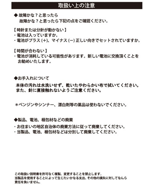 studio CLIP（スタディオクリップ）の「立体置き時計[ノンタンコラボ]（置時計・レディース・その他1・FREE）」の19枚目の写真