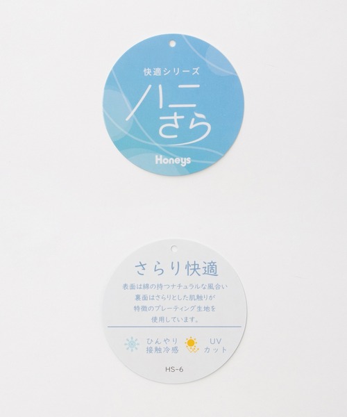 Honeys(ハニーズ)の「【ハニさら・接触冷感・UVカット】アシメギャザートップス(Tシャツ/カットソー・レディース・ダークブラウン系1/ブラック/グレイッシュベージュ・L/LL/M/S)」の5枚目の写真