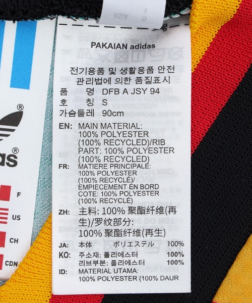 adidas Originals(アディダスオリジナルス)の「adidas WC Germany Away Jersey 1994 JZ6941(Tシャツ/カットソー・メンズ・グリーン・M/L)」の2枚目の写真
