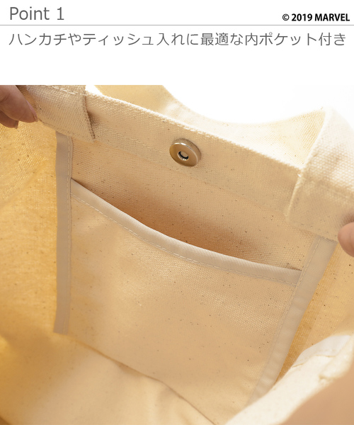 MARVEL(マーベル)の「キャプテンアメリカアイコン2WAYトートバック(トートバッグ・キッズ・ブラック/レッド・ONE SIZE)」の7枚目の写真