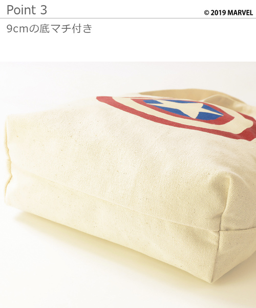 MARVEL(マーベル)の「キャプテンアメリカアイコン2WAYトートバック(トートバッグ・キッズ・ブラック/レッド・ONE SIZE)」の9枚目の写真