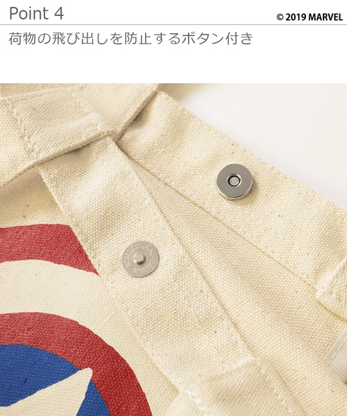 MARVEL(マーベル)の「キャプテンアメリカアイコン2WAYトートバック(トートバッグ・キッズ・ブラック/レッド・ONE SIZE)」の10枚目の写真