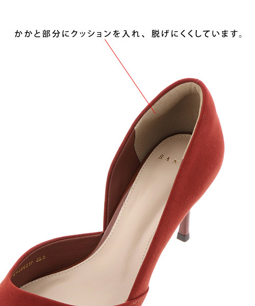 RANDA(ランダ)の「サイドオープンピンヒールパンプス(パンプス・レディース・ブラック/グレー/オレンジ/パイソン・23/24/25/22/25.5/22.5/24.5/23.5)」の9枚目の写真