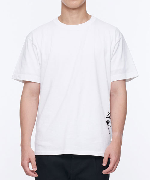 COP(シーオーピー)の「紀念品JNP(JNP by plain-me) タトゥー柄Tシャツ(Tシャツ/カットソー・メンズ・ホワイト/ブラック/イエロー・MEDIUM/LARGE/X-LARGE)」の1枚目の写真