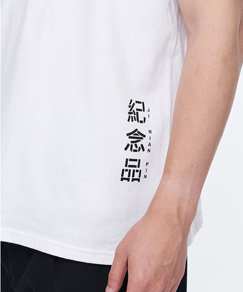 COP(シーオーピー)の「紀念品JNP(JNP by plain-me) タトゥー柄Tシャツ(Tシャツ/カットソー・メンズ・ホワイト/ブラック/イエロー・MEDIUM/LARGE/X-LARGE)」の10枚目の写真