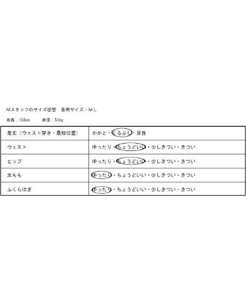 antiqua（アンティカ）の「裏毛ハイウエストパンツ（その他パンツ・レディース・ブラック/杢グレー/カーキ/ブラウン系その他・M/L/L/XL）」の6枚目の写真