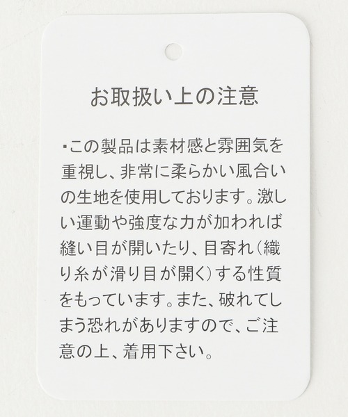GLOBAL WORK（グローバルワーク）の「ＳＳシャツ【スポーツライン】/868312（シャツ/ブラウス・メンズ・スカイブルー/ブラック/ブラウン・MEDIUM/LARGE）」の14枚目の写真