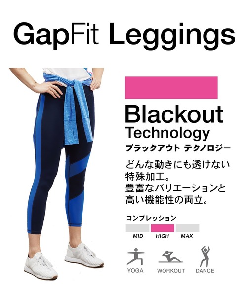 送料無料 店舗 セール】Gapfit ブラックアウトバイクショーツ（レギンス ヨガ・ピラティス