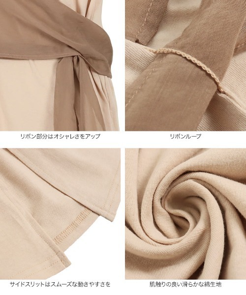 KOBE LETTUCE（コウベレタス）の「レイヤード風サイドスリットTシャツ（Tシャツ/カットソー・レディース・ホワイト系その他/ベージュ系その他/ホワイト系その他2・FREE）」の11枚目の写真