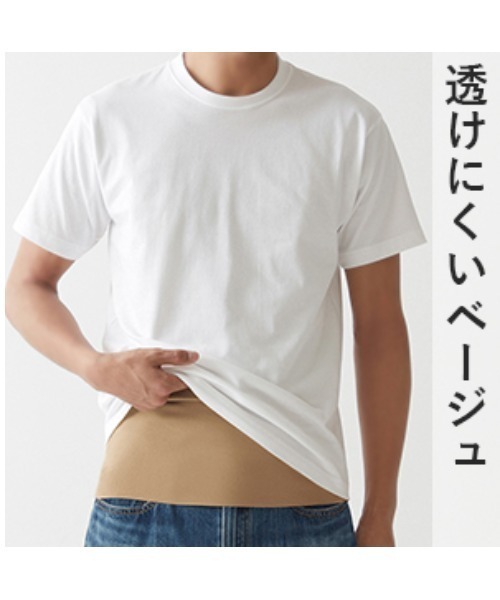 in.T(インティー)の「これ一枚でTシャツスタイルのお悩みを解決!『in.T』「極軽」クルーネックTシャツ(インナーウェア/肌着・メンズ・ベージュ/ブラック・LARGE/MEDIUM/X-LARGE)」の4枚目の写真