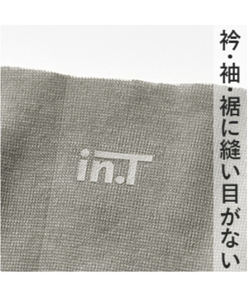 in.T(インティー)の「これ一枚でTシャツスタイルのお悩みを解決!『in.T』「極軽」クルーネックTシャツ(インナーウェア/肌着・メンズ・ベージュ/ブラック・LARGE/MEDIUM/X-LARGE)」の6枚目の写真